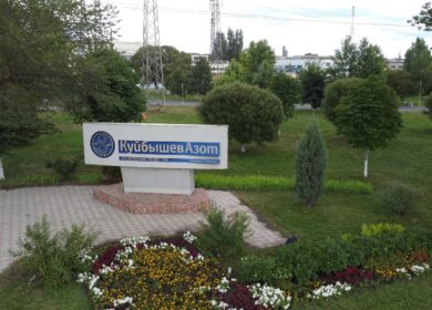 «КуйбышевАзот» подтвердил свой высокий уровень