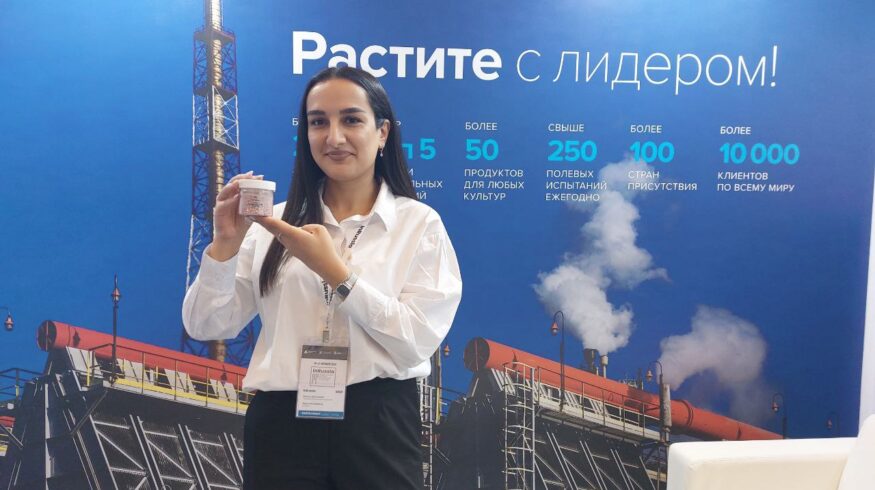 «ЕвроХим» принял участие в конференции InRussia-2023