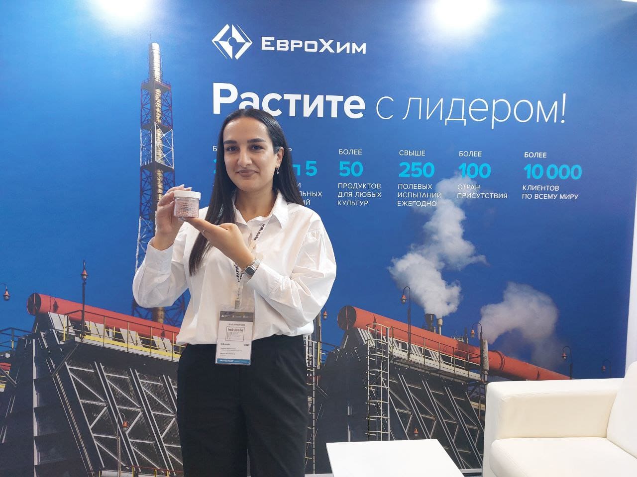 «ЕвроХим» принял участие в конференции InRussia-2023
