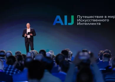 «Уралхим» стал официальным партнером конференции AI Journey 2023