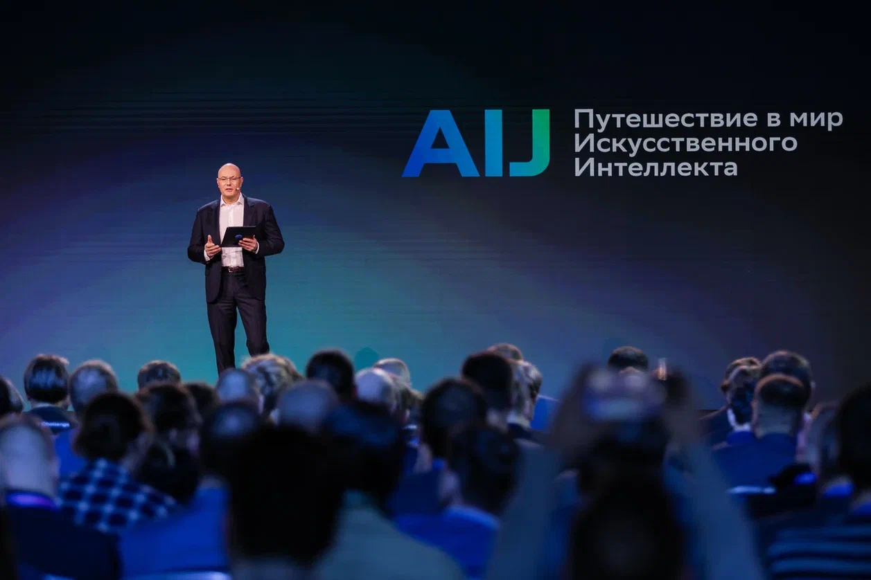 «Уралхим» стал официальным партнером конференции AI Journey 2023