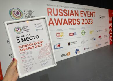 Фестиваль «ЕвроХима» стал призером международной премии