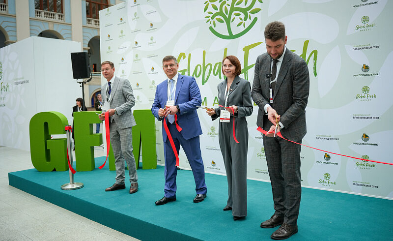 Выставка-форум Global Fresh Market: Vegetables & Fruits открылась в Москве