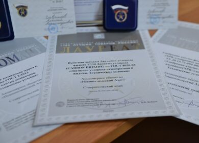Продукция «ЕвроХима» вошла в «100 лучших товаров России»