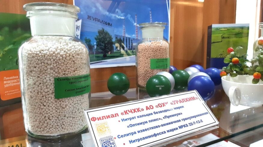 Продукция «КЧХК» вошла в «золотую сотню» лучших товаров России
