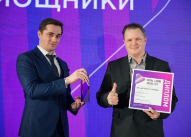 «Щелково Агрохим» стала лауреатом премии Digital Leaders-2023