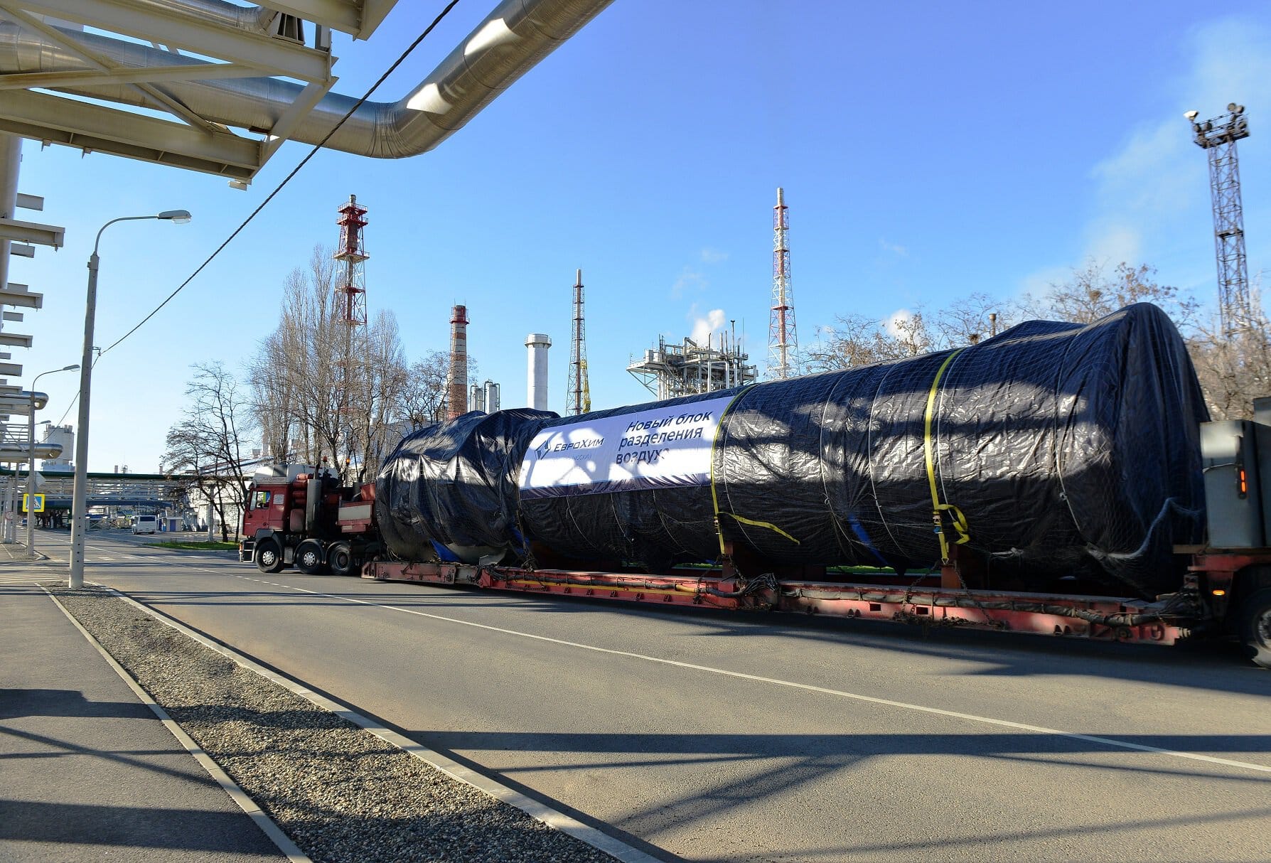 «Невинномысский Азот» получил новое крупногабаритное оборудование