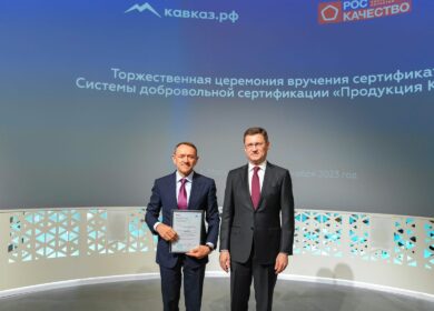Холдинг «ЭКО-культура» получил сертификаты качества от Роскачества и «Кавказ.РФ»