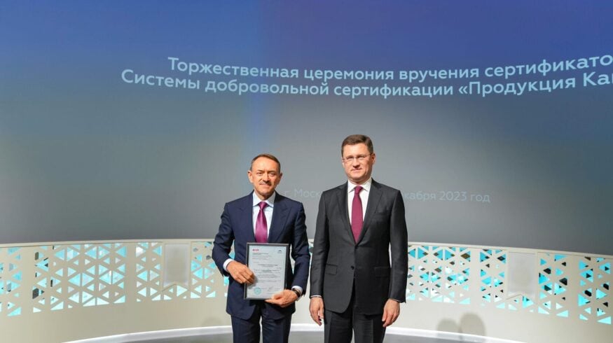 Холдинг «ЭКО-культура» получил сертификаты качества от Роскачества и «Кавказ.РФ»