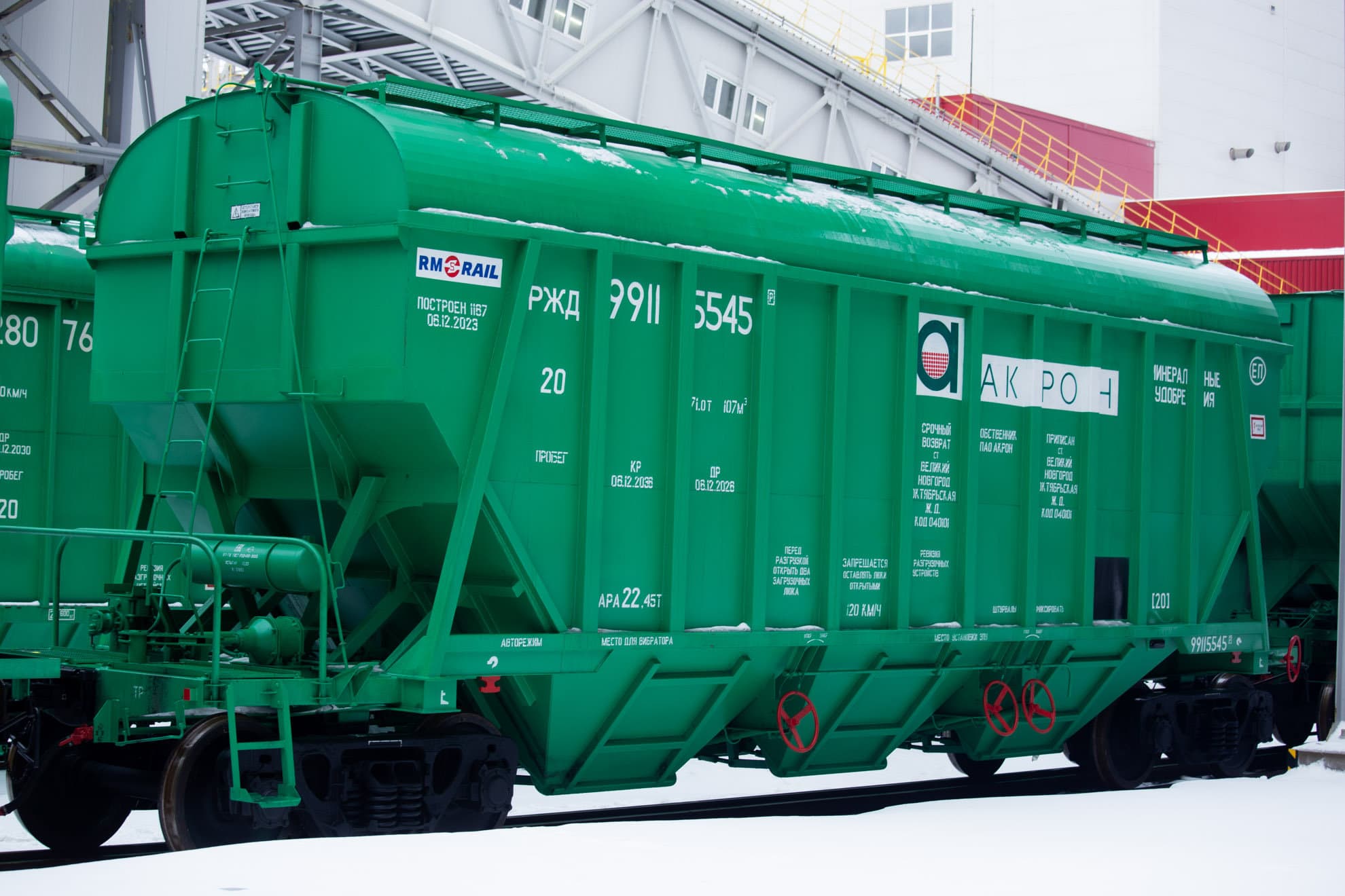 «Акрон» закупает новые минераловозы
