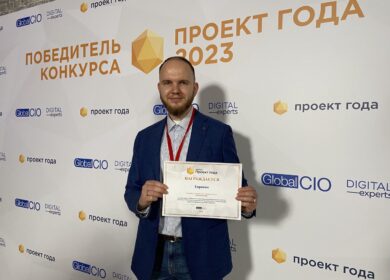 «ЕвроХим» победил в конкурсе «Проект года Global CIO»