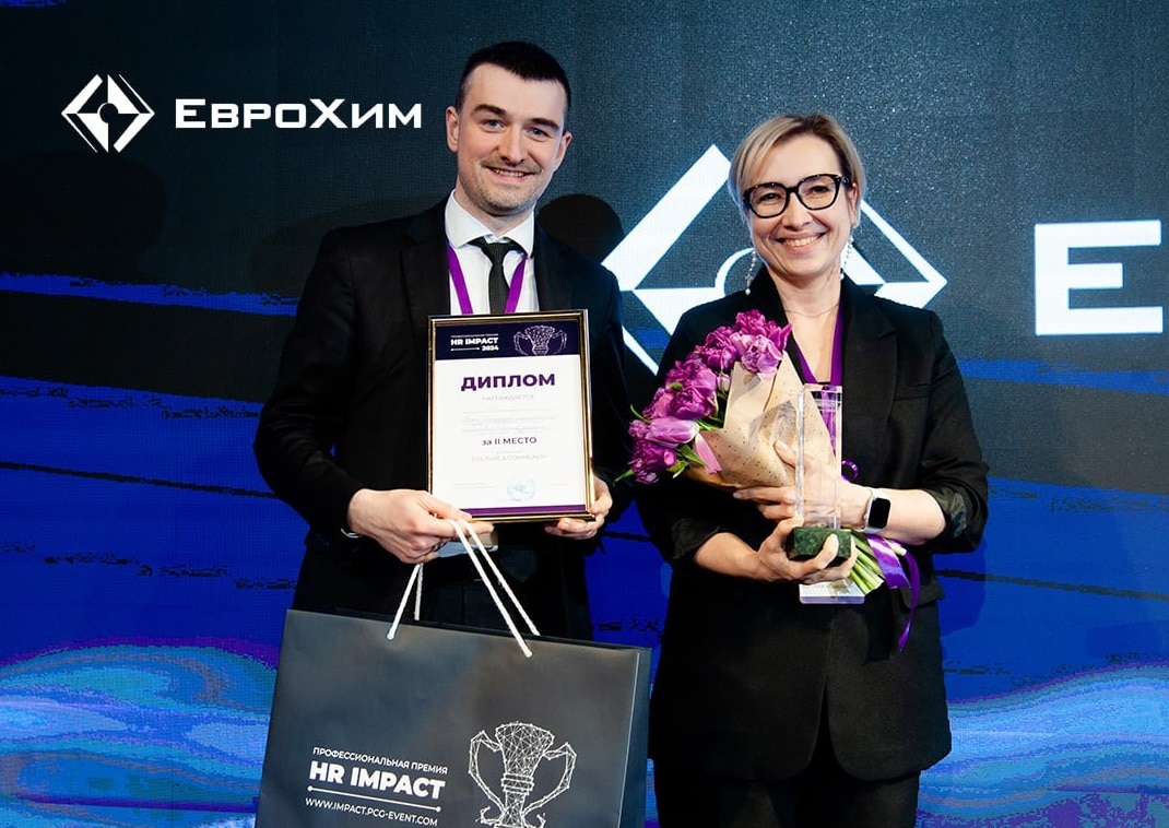 «ЕвроХим» занял второе место в премии HR Impact