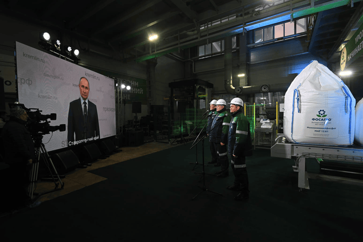 В Ленинградской области был запущен новый комплекс удобрений «ФосАгро»