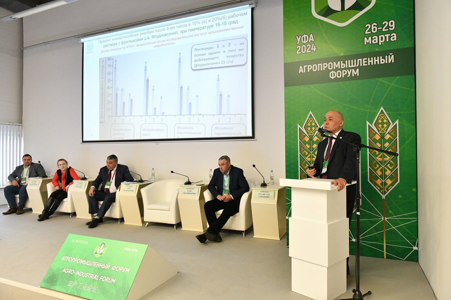 «КЧХК» приняла участие в выставке «АгроКомплекс 2024»