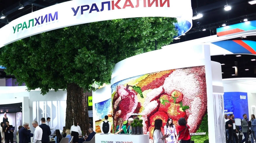 «Уралхим» признали «Событием года»