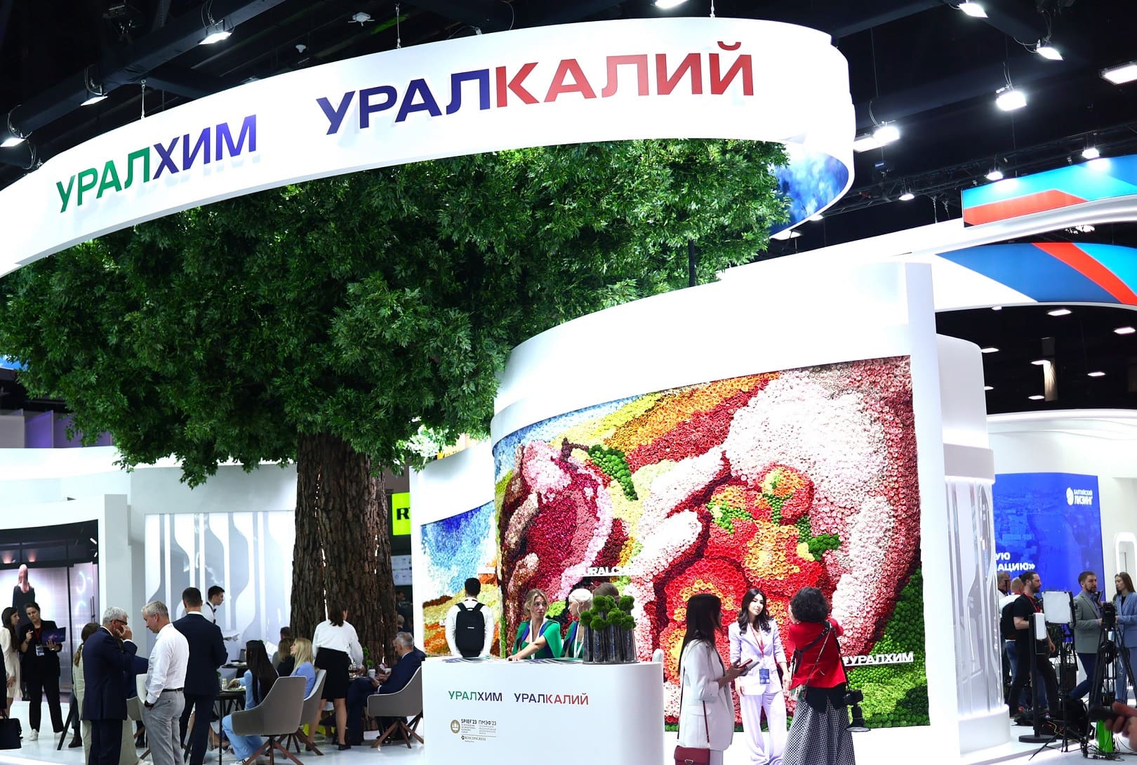 «Уралхим» признали «Событием года»