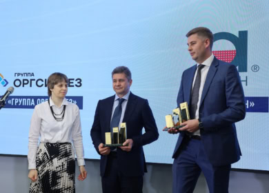 «Акрон» победил во Всероссийском конкурсе