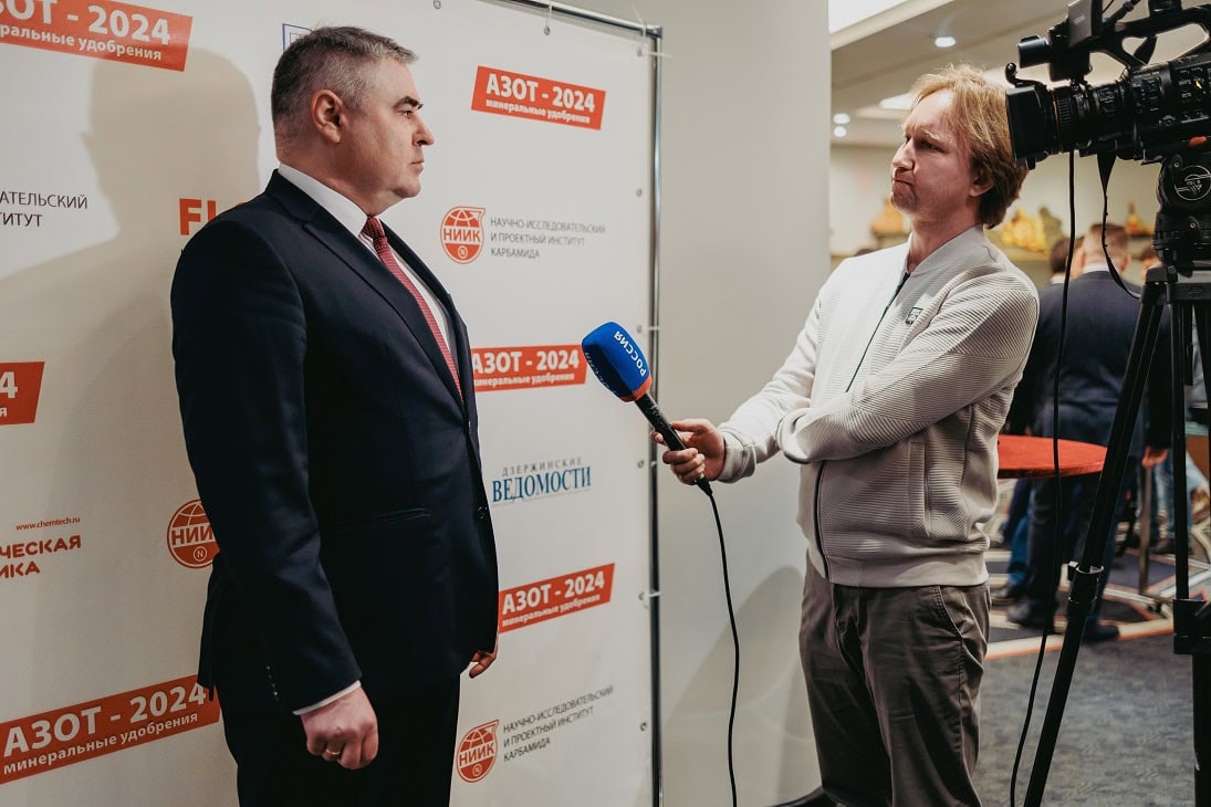 НИИК провел конференцию «Азот. Минеральные удобрения-2024»