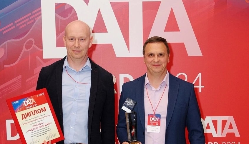 «Русагро Тех» и «Инфосистемы Джет» выиграли премию Data Award 2024