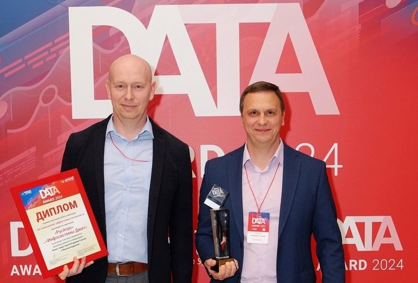 «Русагро Тех» и «Инфосистемы Джет» выиграли премию Data Award 2024