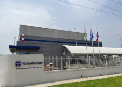 «КуйбышевАзот» открыл производство в Индии