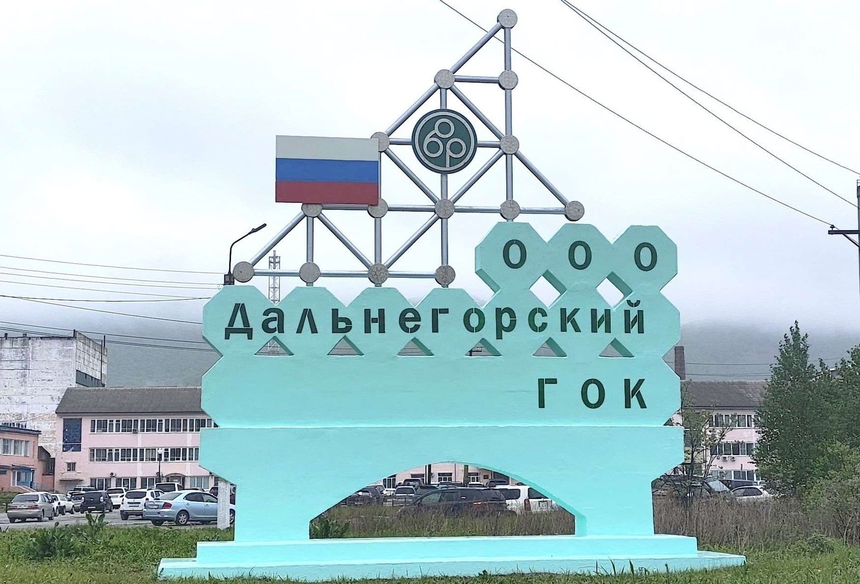 «Радамант» перешел под управление «Росхима»