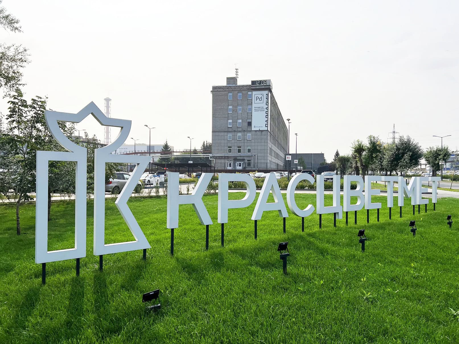«Красцветмет» разработал базовый проект производства аммиака
