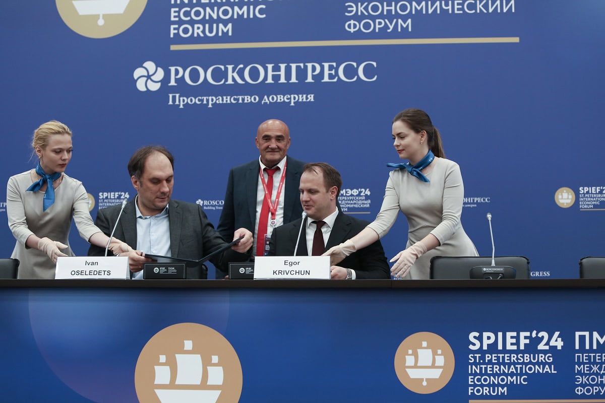 ГИАП и Институт Искусственного интеллекта AIRI подписали меморандум