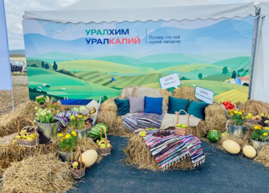«Уралхим» стал генеральным партнером «Прикамского Агрофеста»