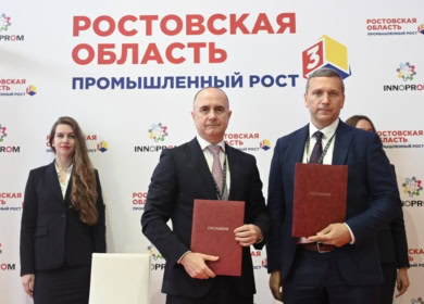 «Ростсельмаш» заключил Соглашение о сотрудничестве с Ростовской областью