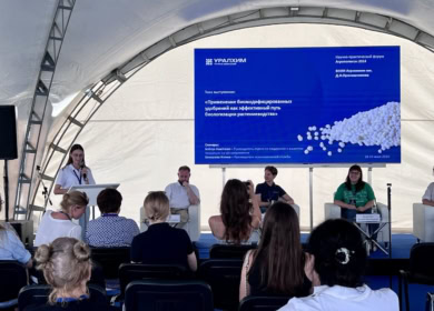 «Уралхим» принял участие в «Агрополигоне-2024»