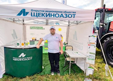 «Щекиноазот» принял участие в «Дне Брянского поля»