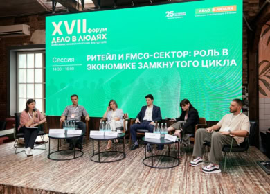 «Уралхим» стал участником ESG-форума