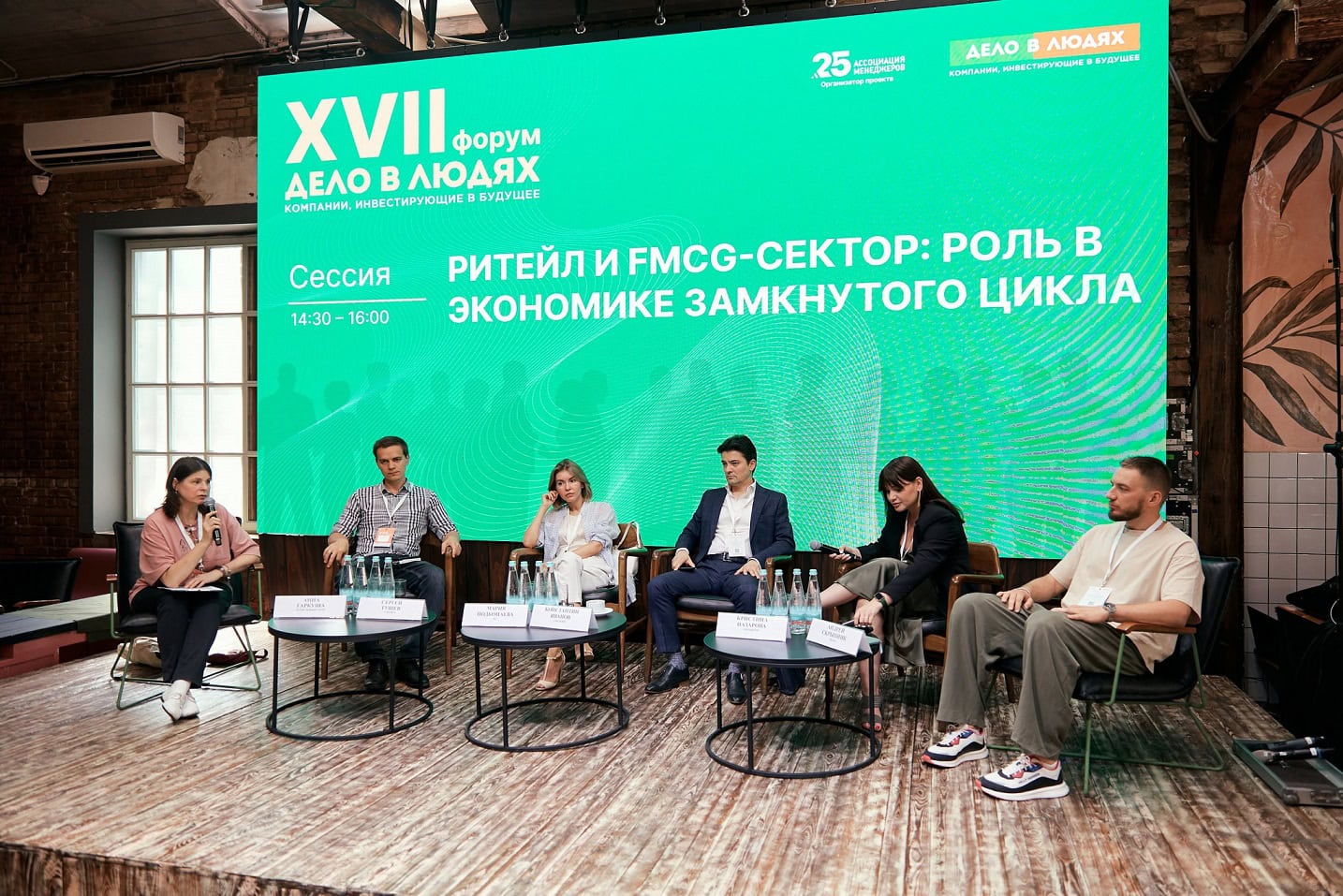 «Уралхим» стал участником ESG-форума