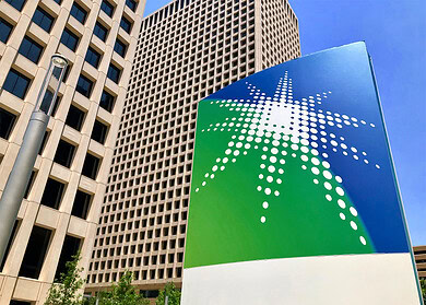 Aramco развивает сотрудничество с китайскими партнерами