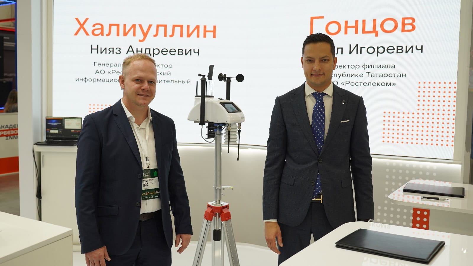 В Татарстане внедрят систему метеомониторинга в АПК