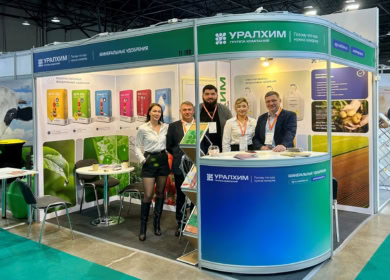 «Уралхим» представил свою продукцию на AgroWorld Qazaqstan 2024