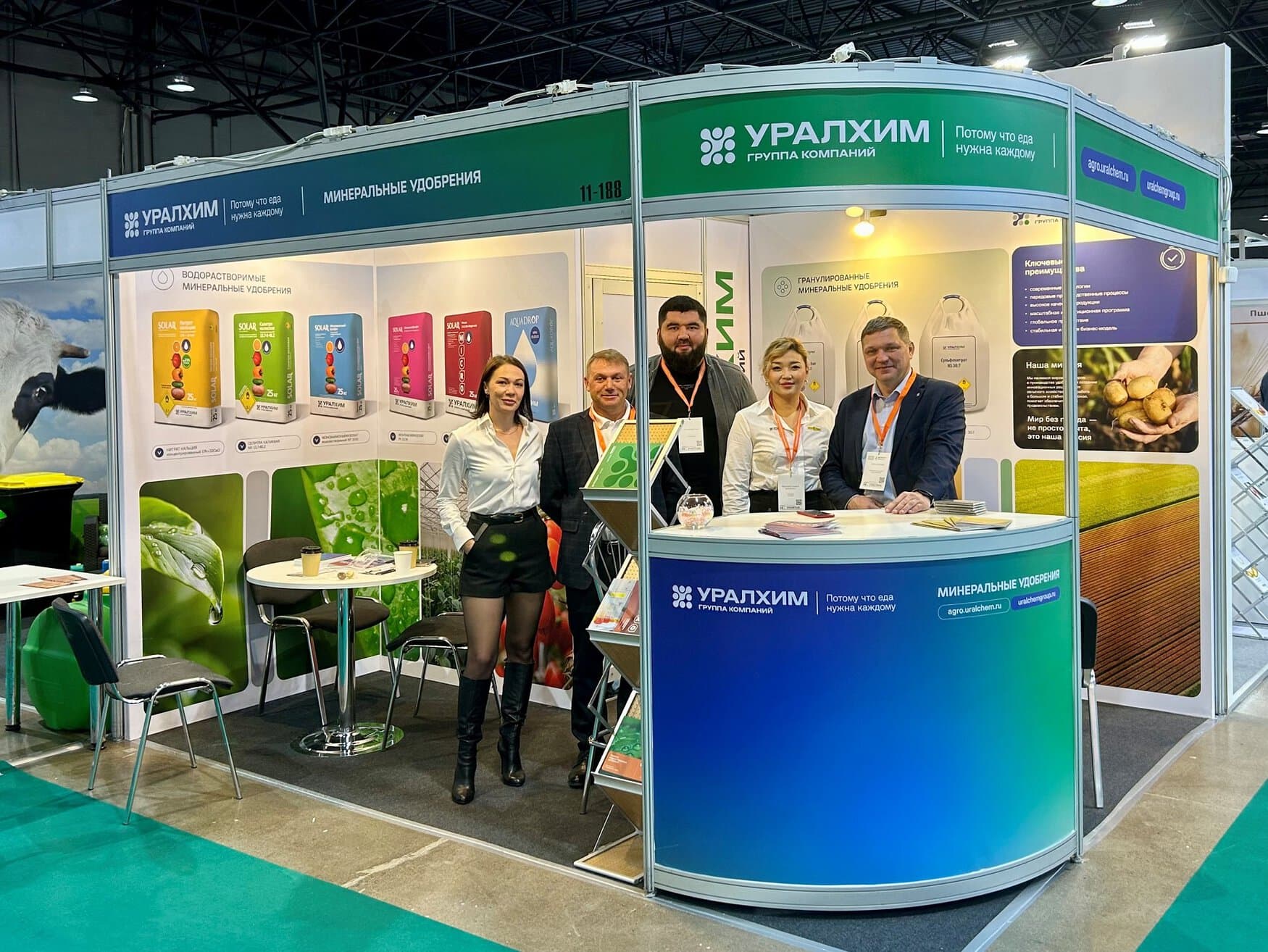 «Уралхим» представил свою продукцию на AgroWorld Qazaqstan 2024