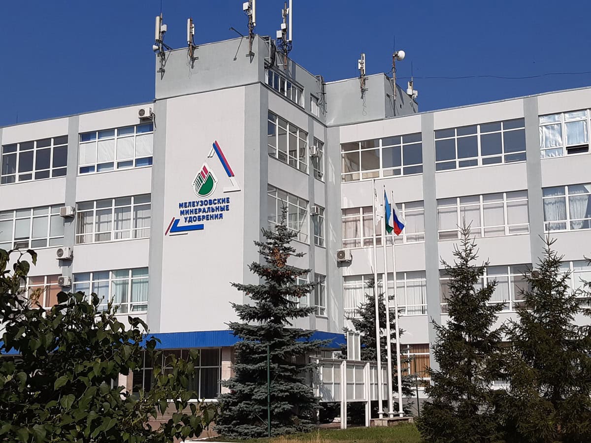 «Мелеузовские минеральные удобрения» проводят общественные обсуждения