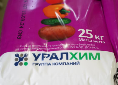 ВМУ выпустил рекордное количество монокалийфосфата