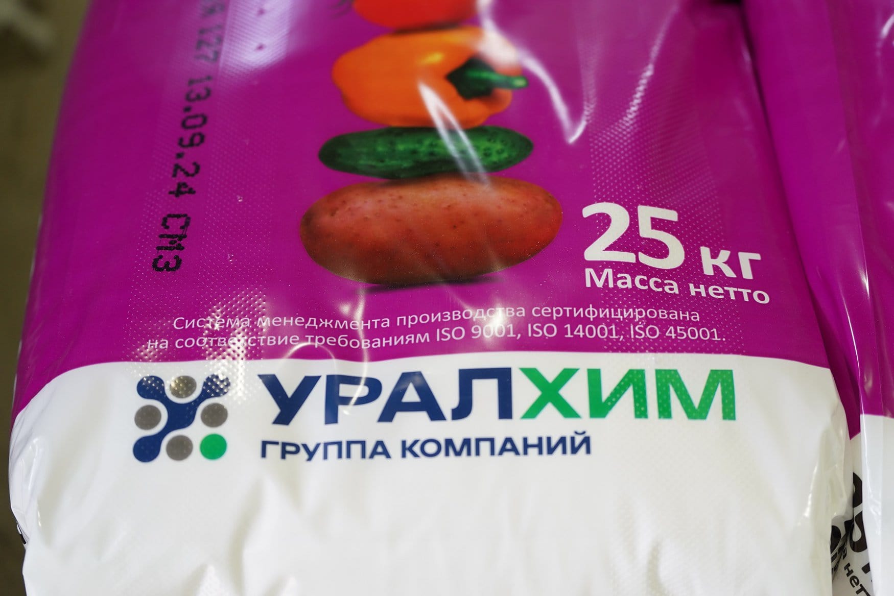 ВМУ выпустил рекордное количество монокалийфосфата