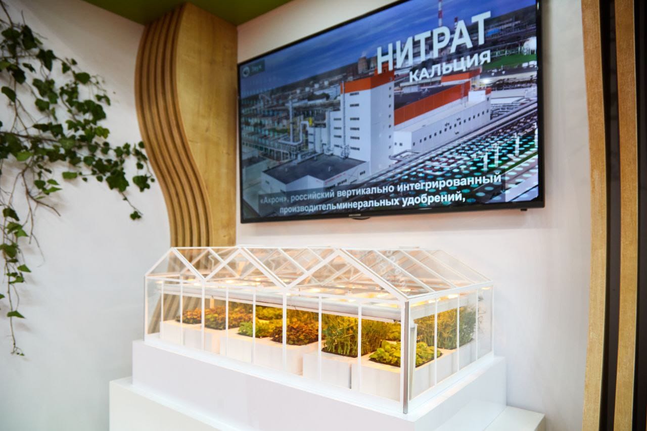 «Акрон» презентует на «ЮГАГРО» новую продукцию