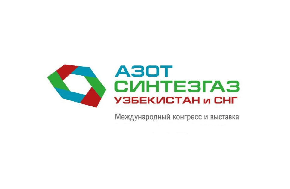 В Узбекистане пройдет 3-й конгресс и выставка «Азот Синтезгаз. Узбекистан и СНГ»