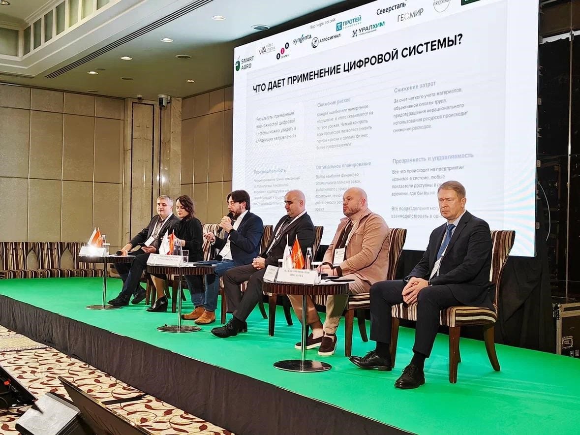 «Уралхим» выступил на ИТ-форуме Smart Agro