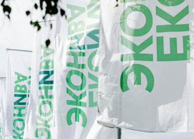 «ЭкоНива» обретает российскую прописку