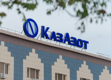 «КазАзот» использует технологию производства аммиака от KBR