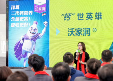 Bayer Crop Science представила в КНР кальциевое удобрение нового поколения