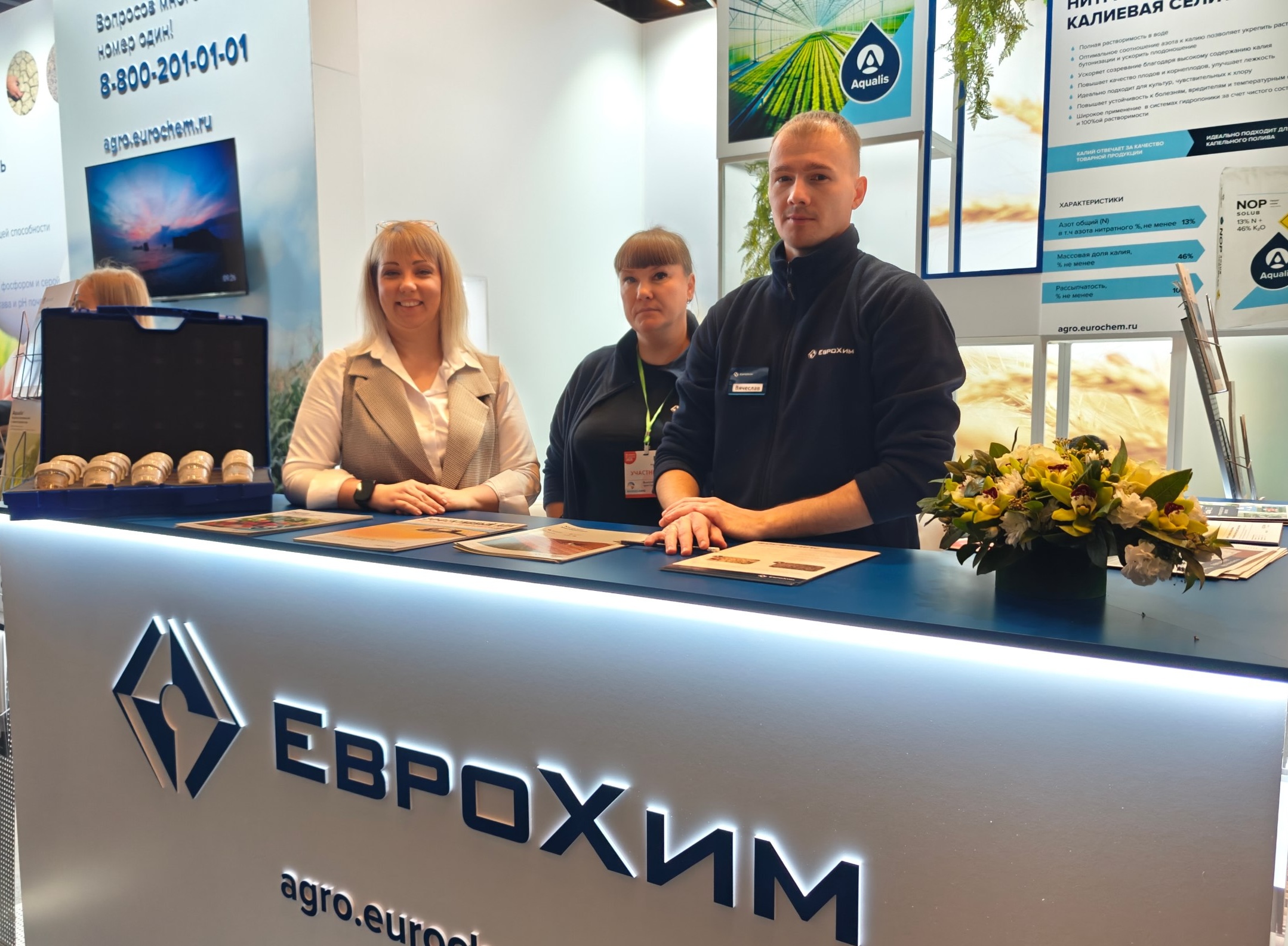 «ЕвроХим» поможет бороться с засолением почв на Ставрополье