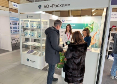«Росхим» представил обновленный портфель продукции для аграриев