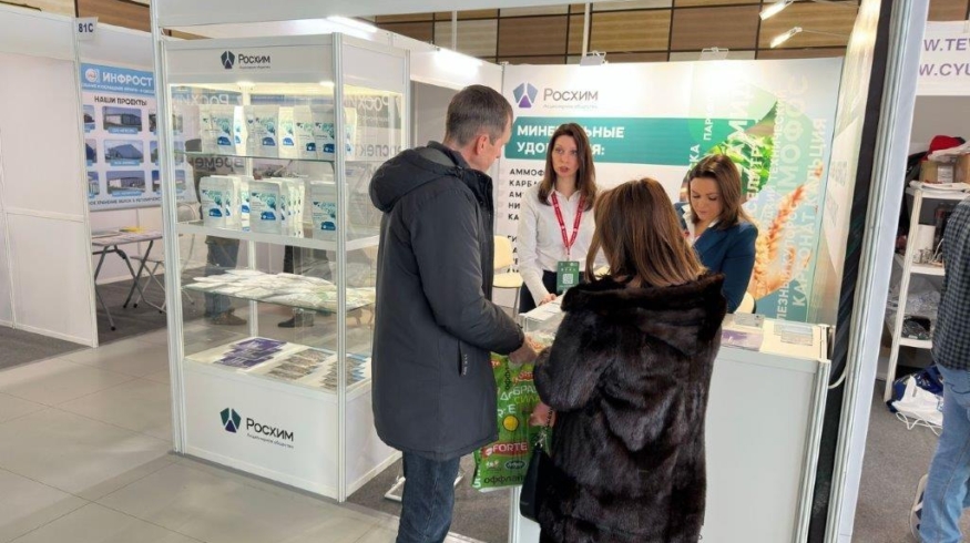 «Росхим» представил обновленный портфель продукции для аграриев